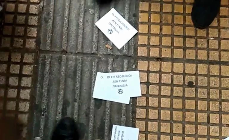 «Ντου» στα Jumbo Παγκρατίου από τον «Ρουβίκωνα» (βίντεο)